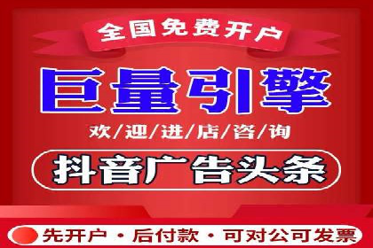 百度竞价账户托管成功故事：从零到一的飞跃